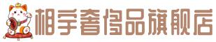 甘南玛曲县奢侈品回收:名包,名表,包包,手表,首饰,甘南玛曲县回收奢侈品