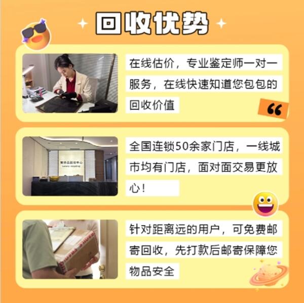 甘南玛曲县回收奢侈品价格